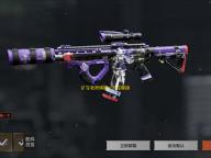 矿车老师傅第一天在哪接取